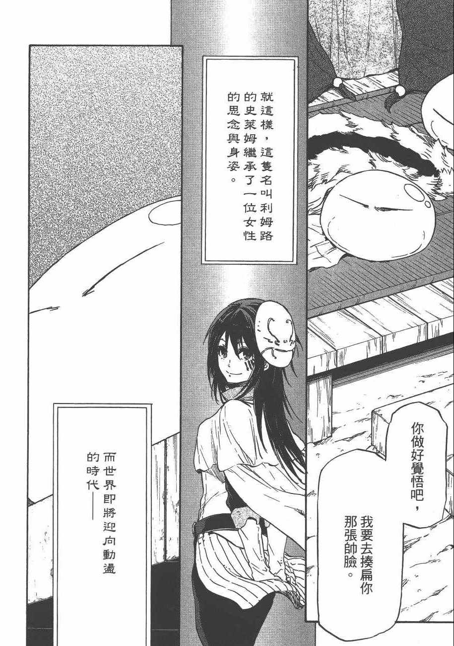 第164页