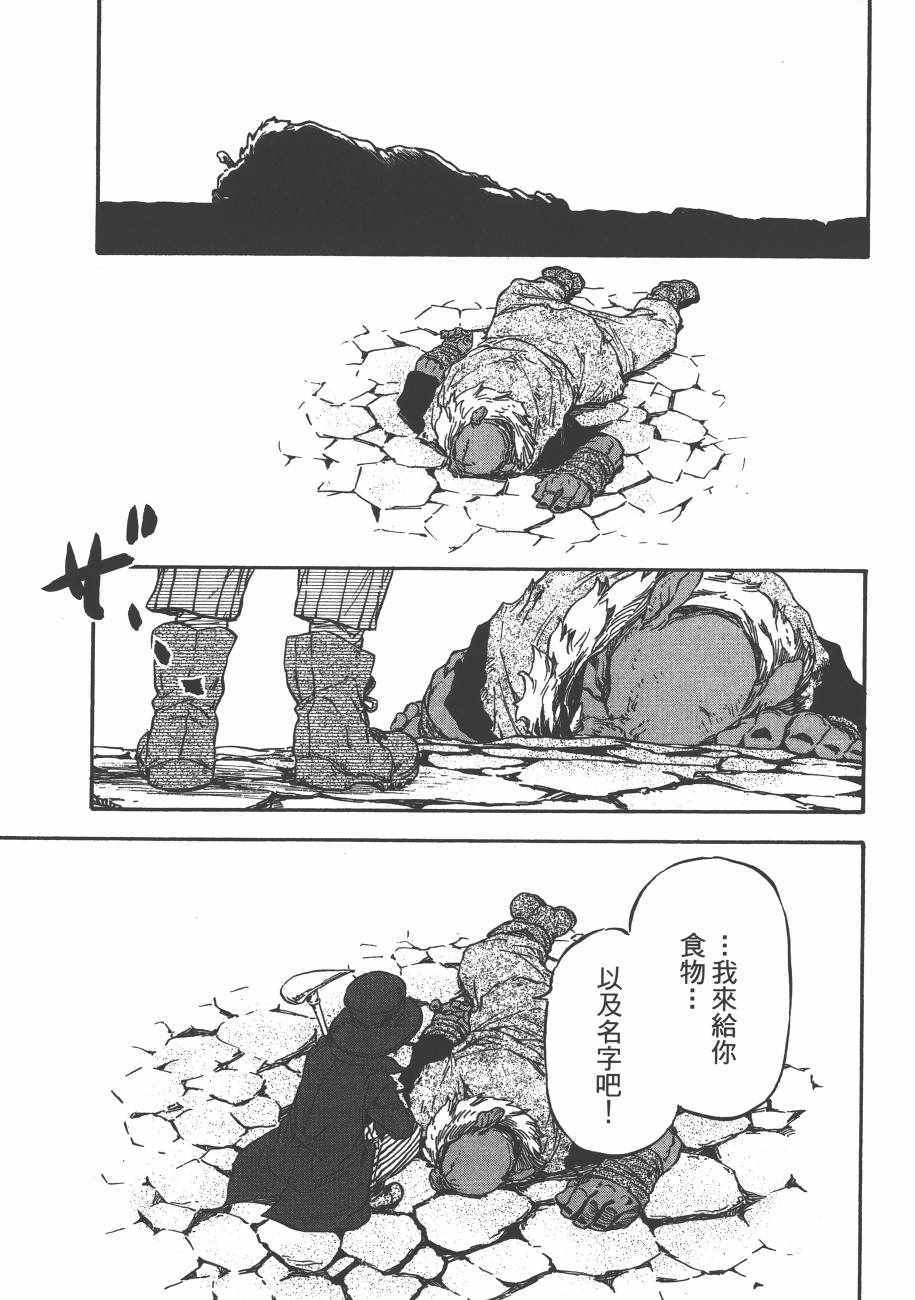 第165页