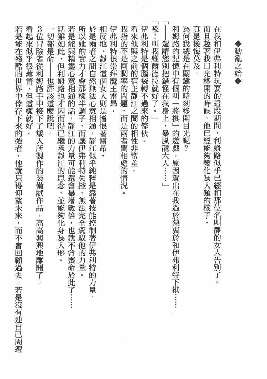 第185页