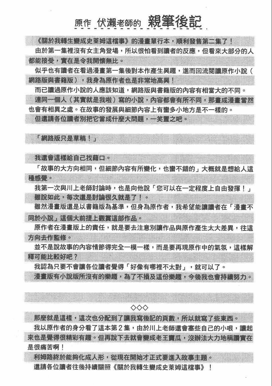 第190页