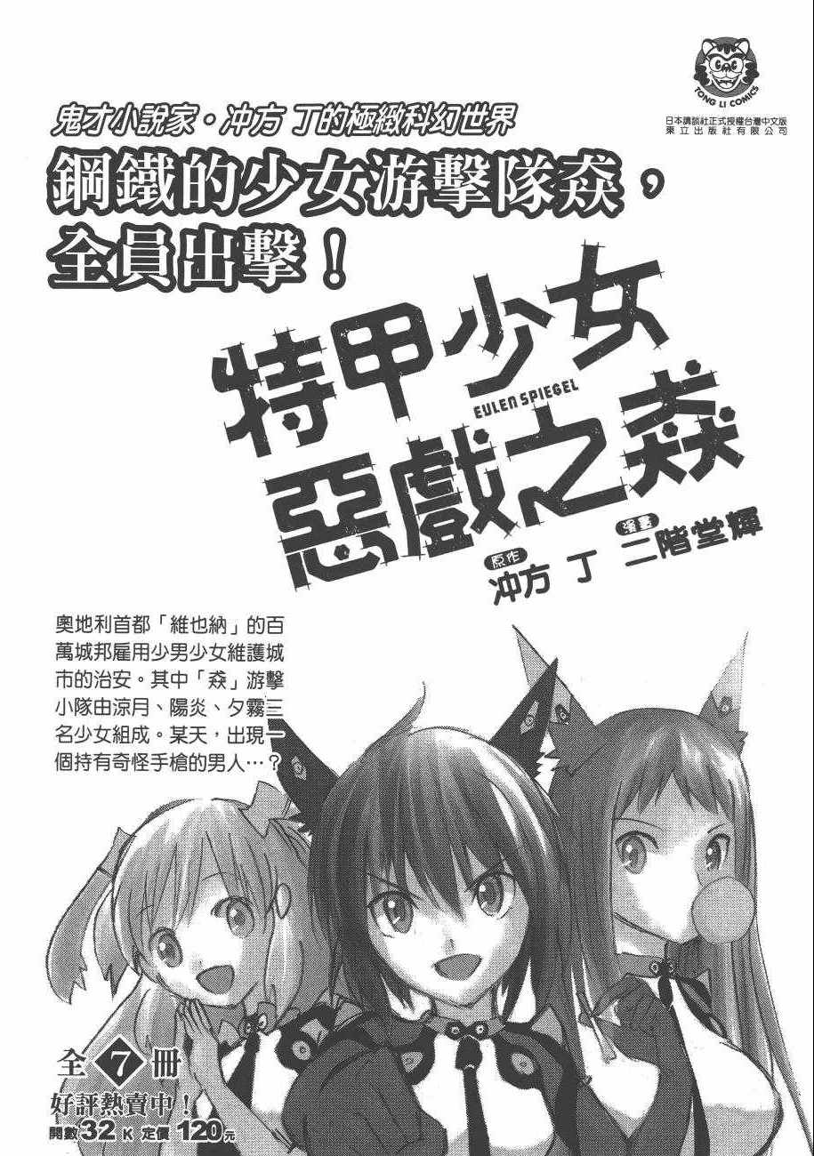 第192页
