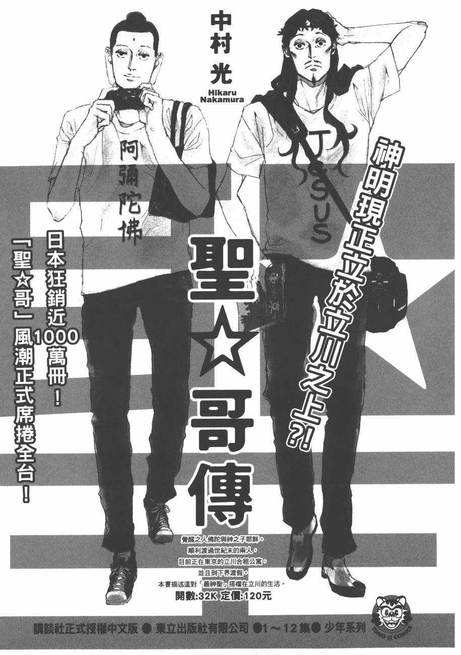 第193页