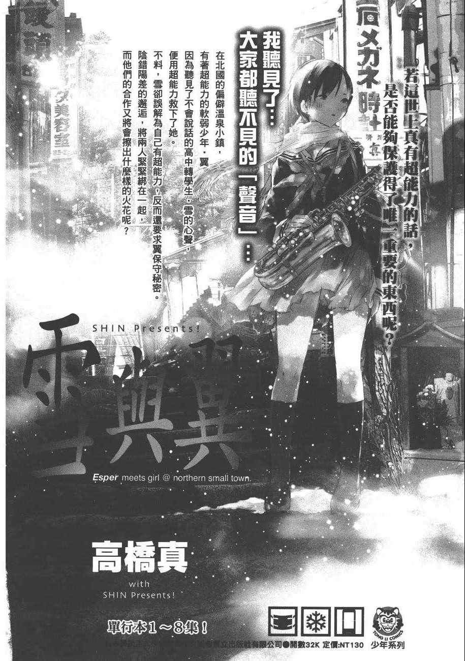 第194页