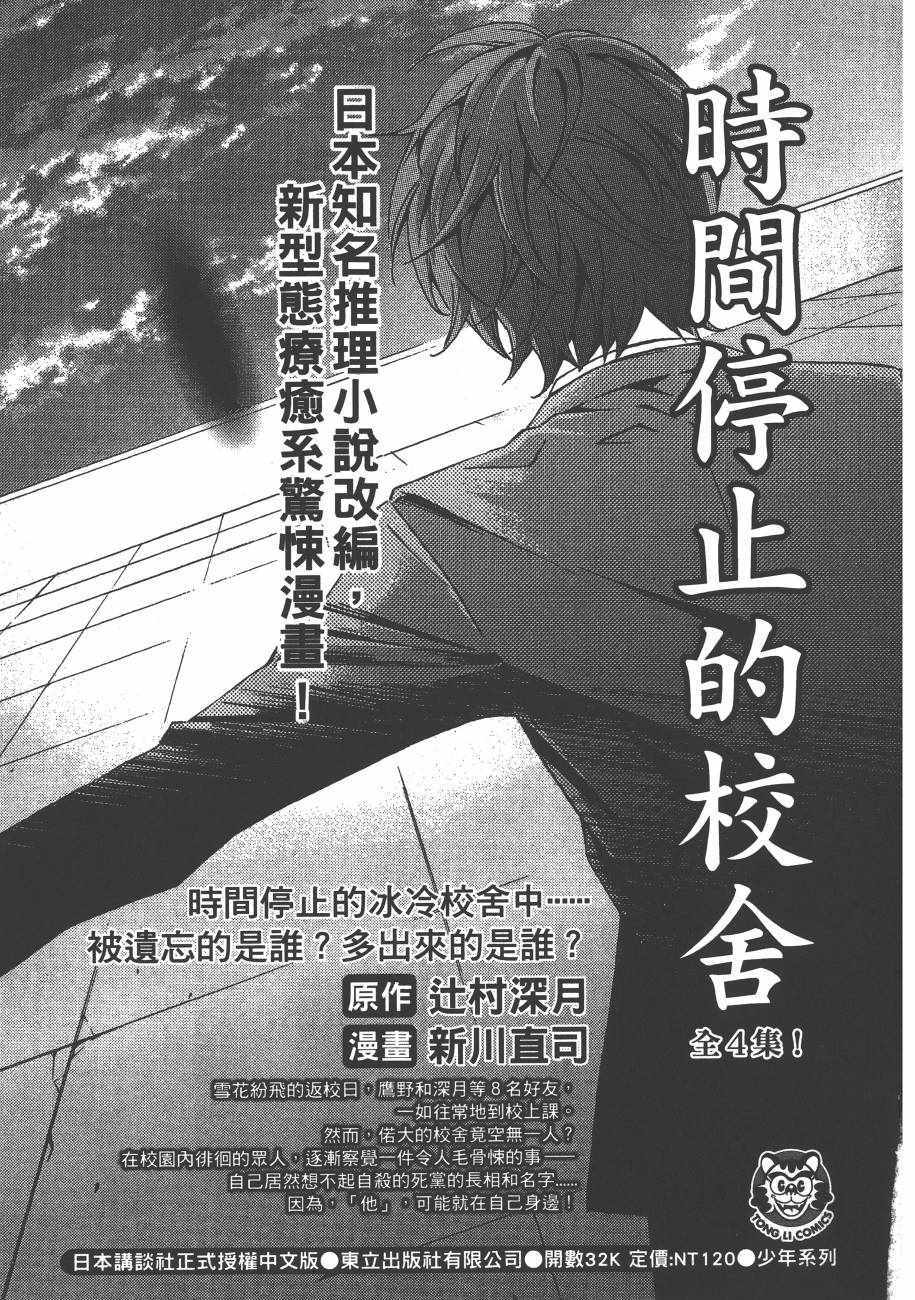 第195页