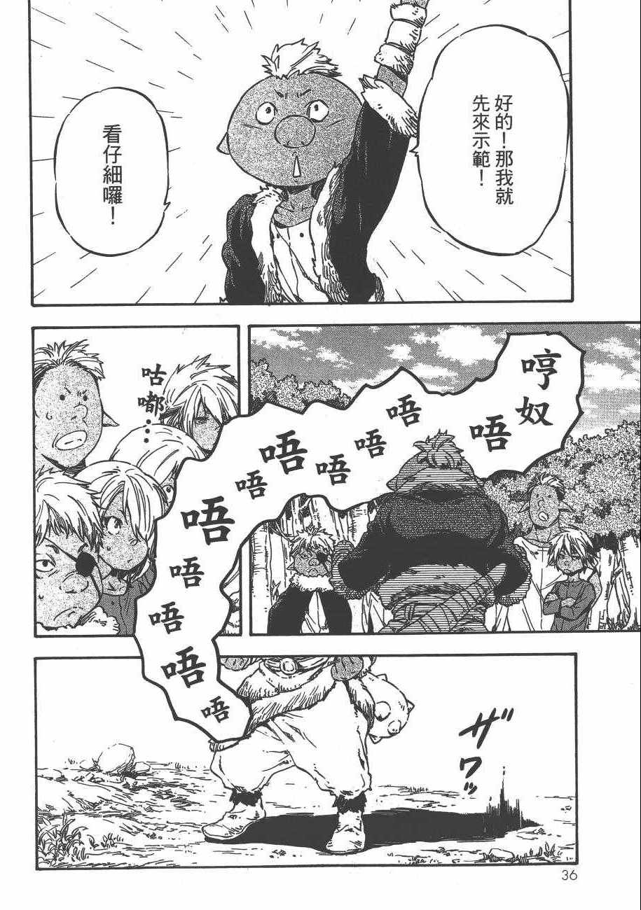 第40页