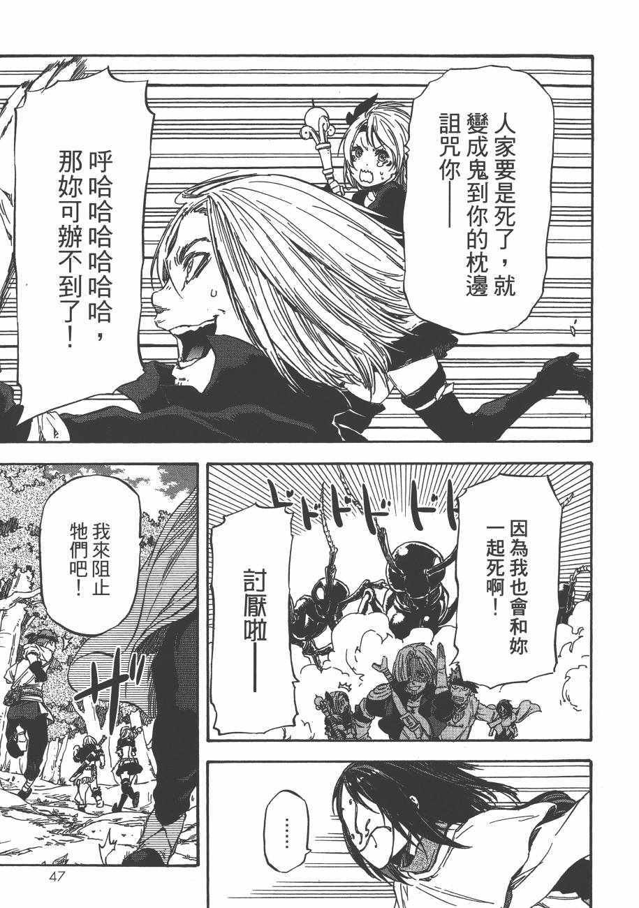 第51页