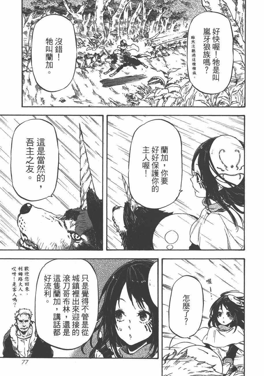 第81页