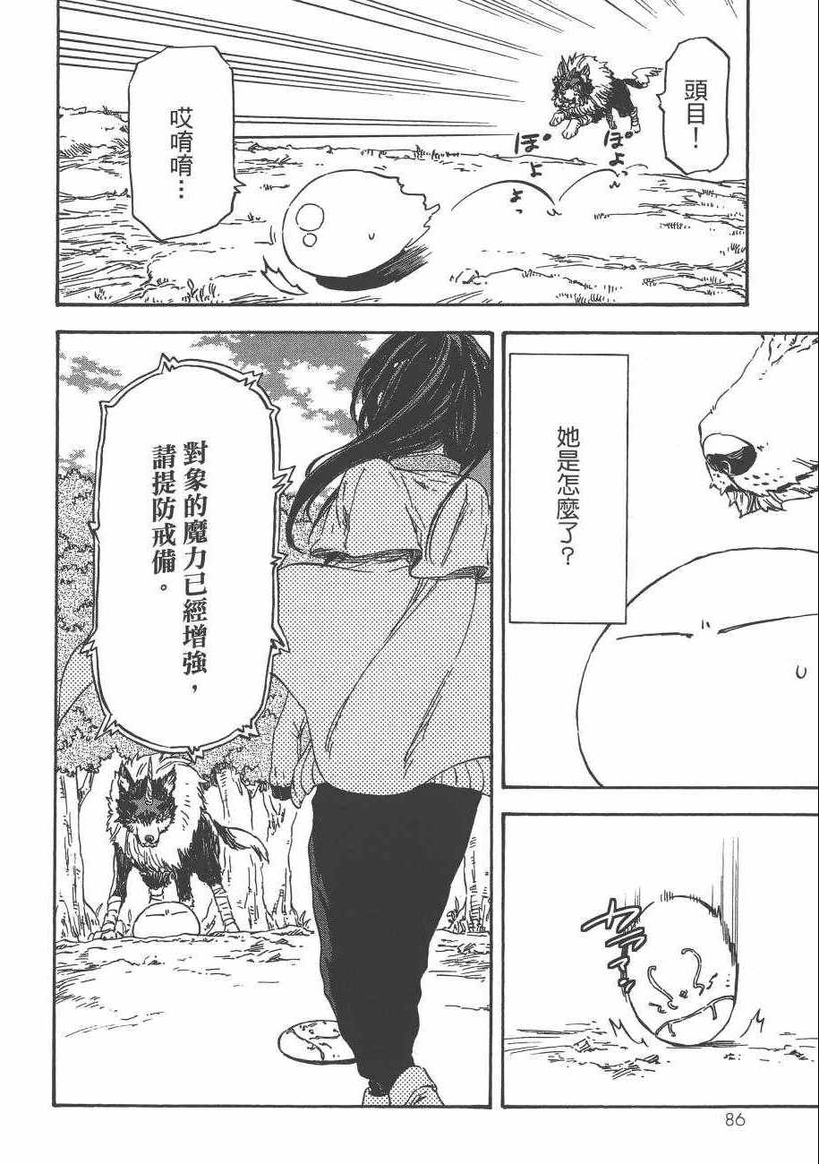 第90页