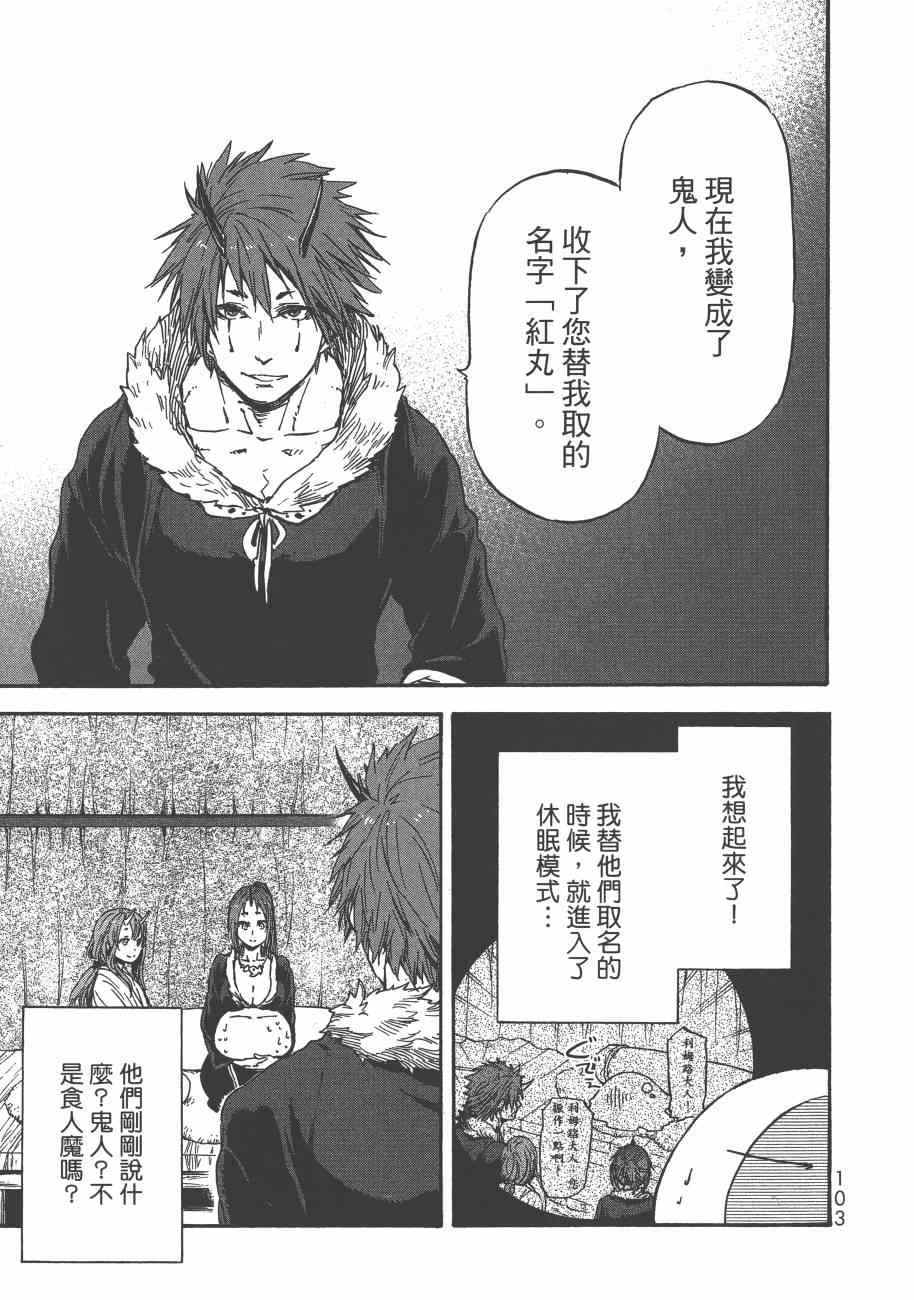 第106页