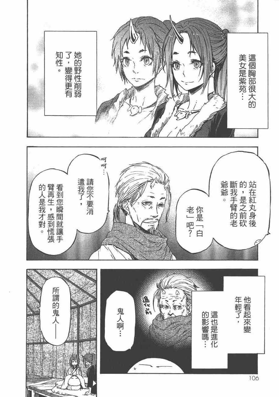 第109页
