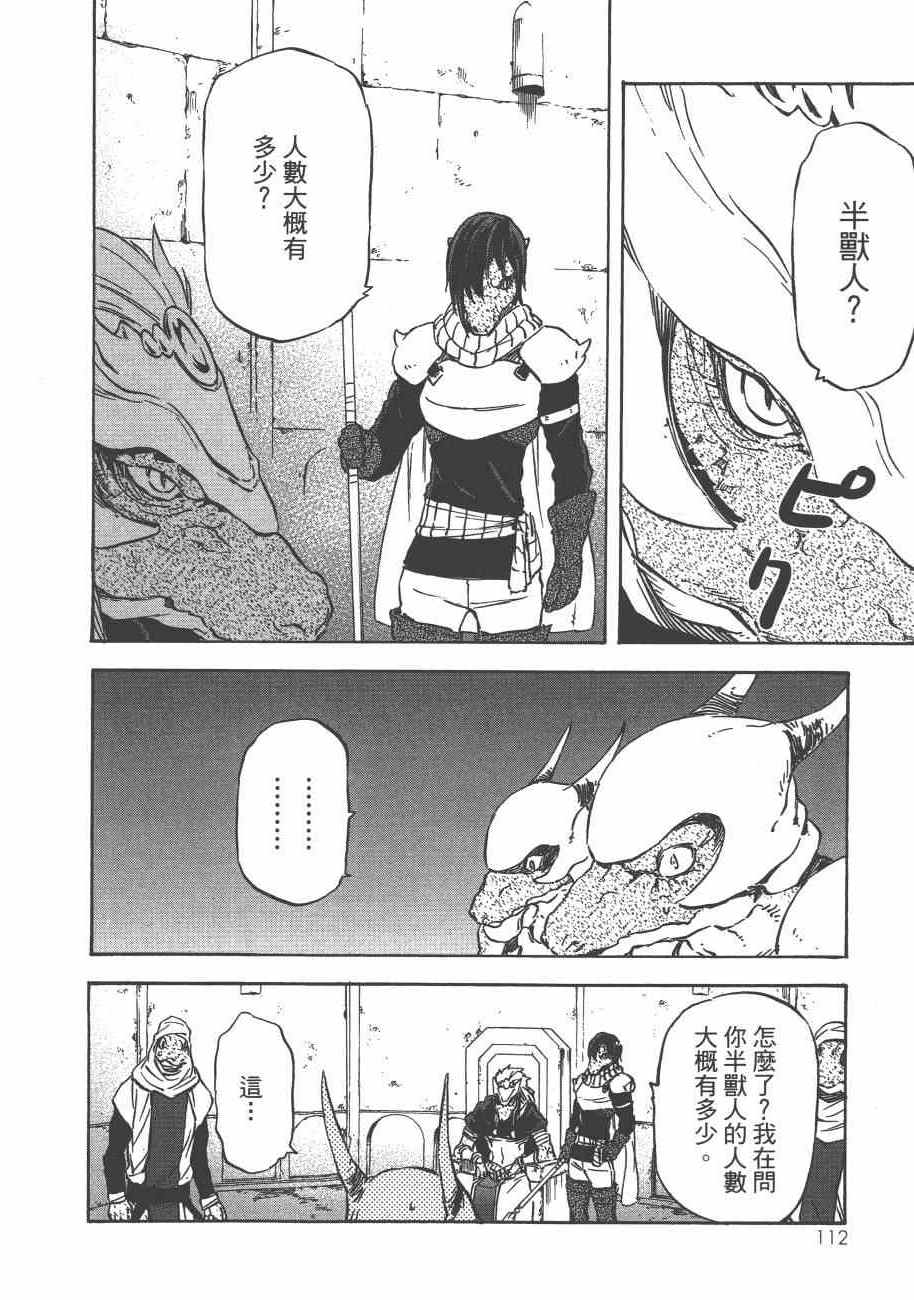 第115页