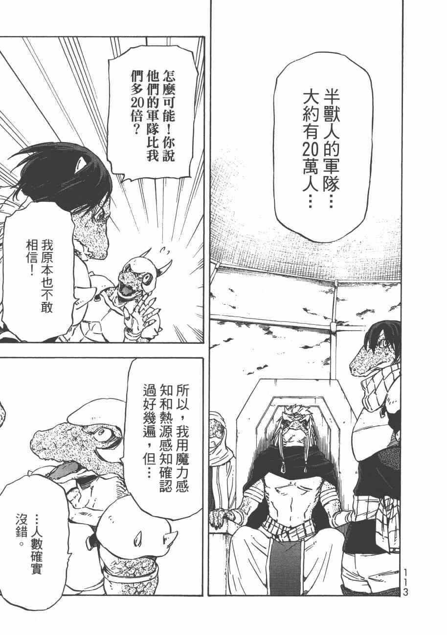 第116页