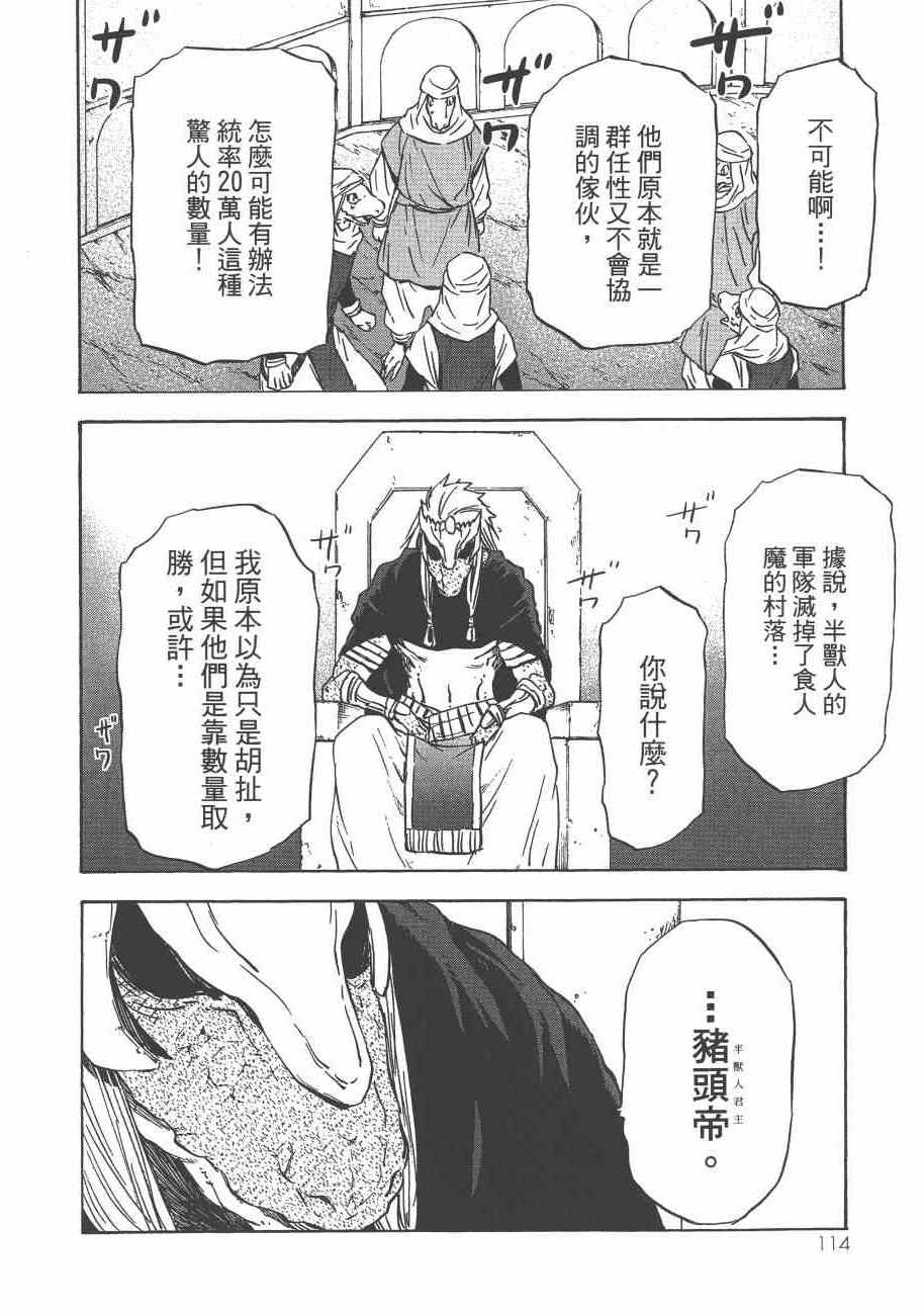 第117页