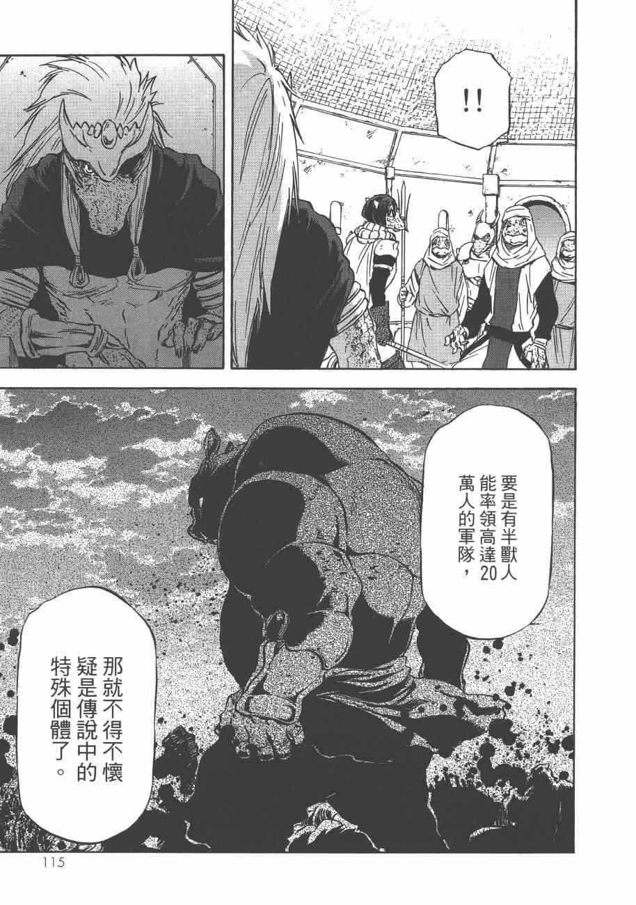 第118页