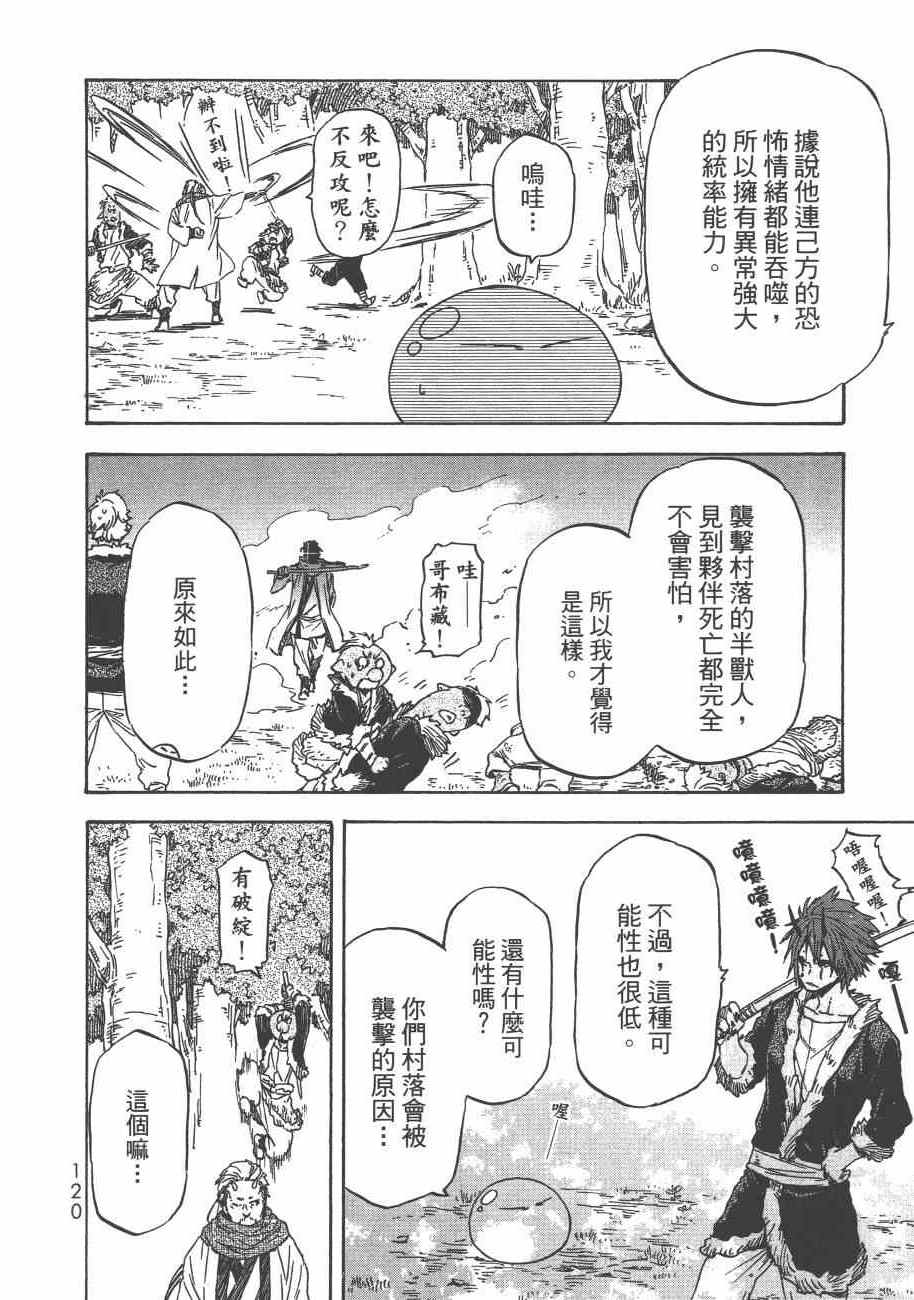 第123页