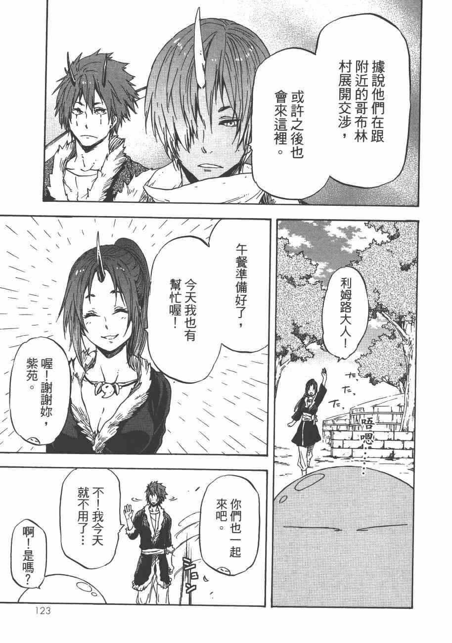 第126页