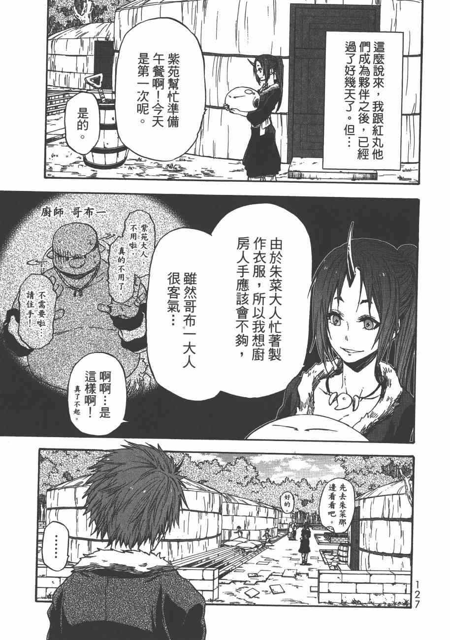 第130页