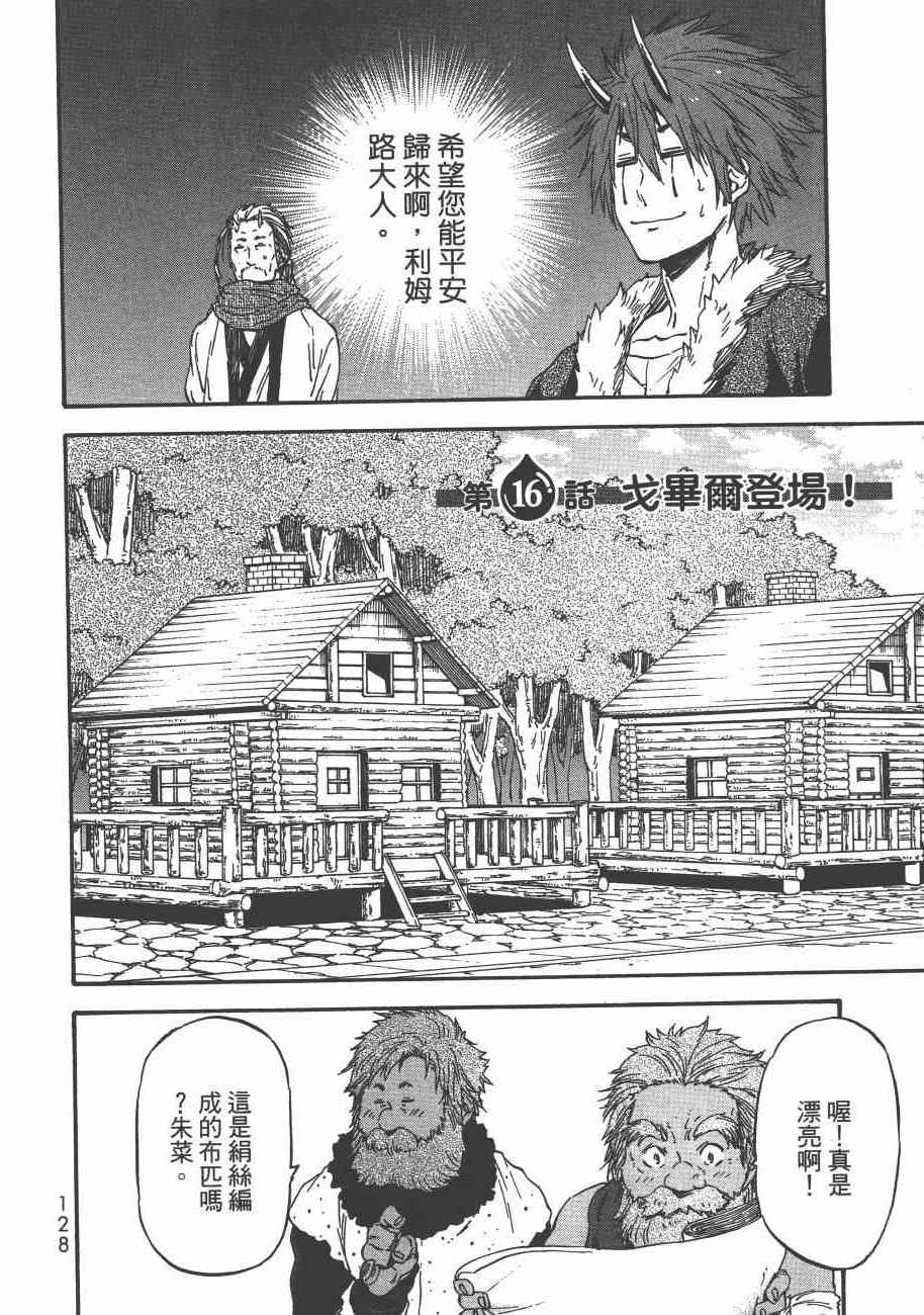 第131页