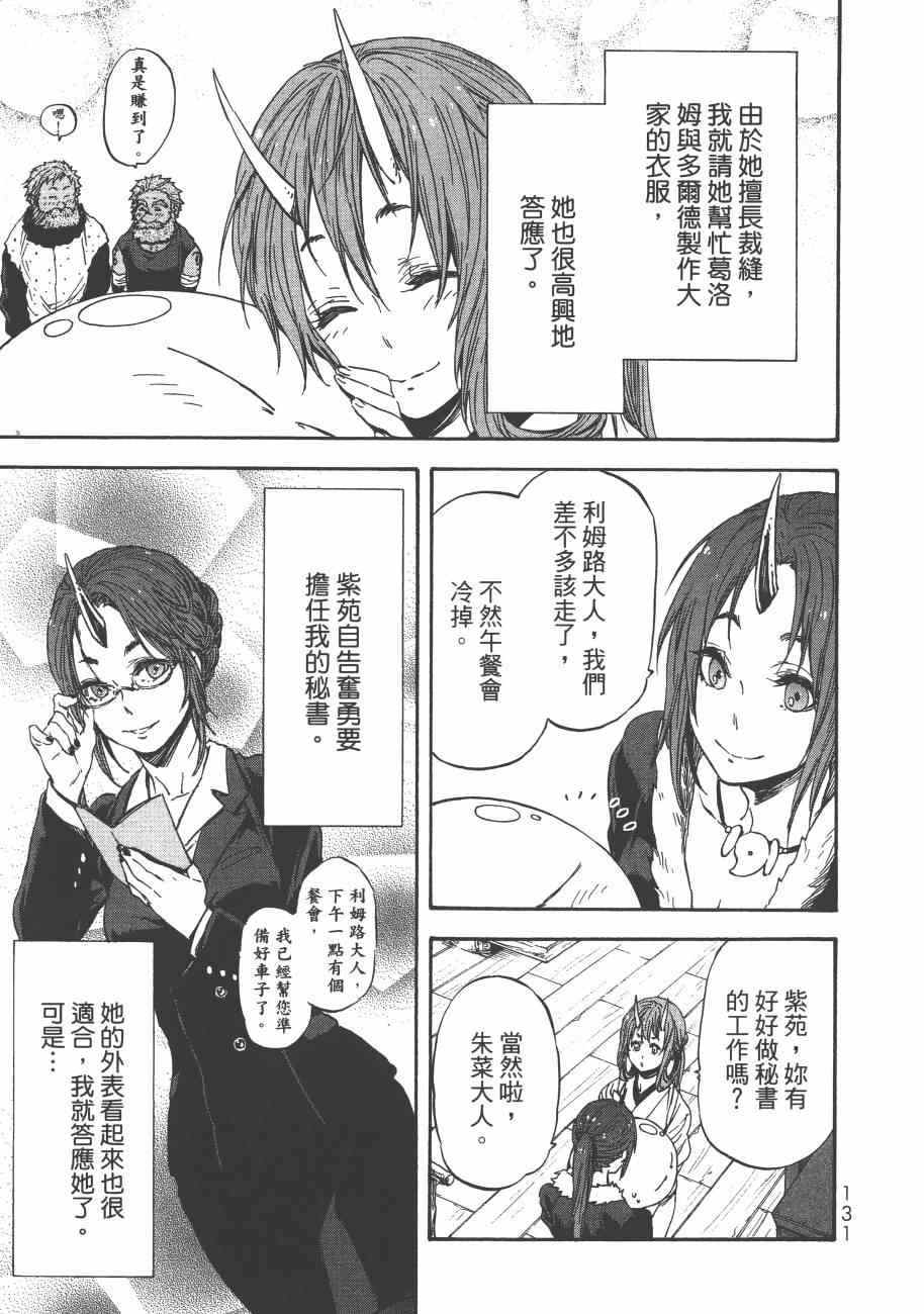第134页