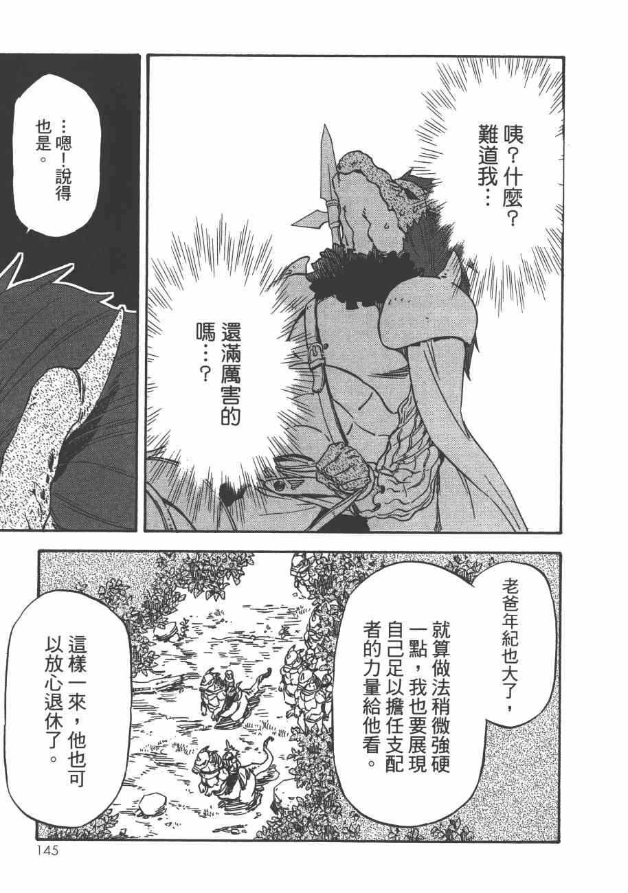 第147页