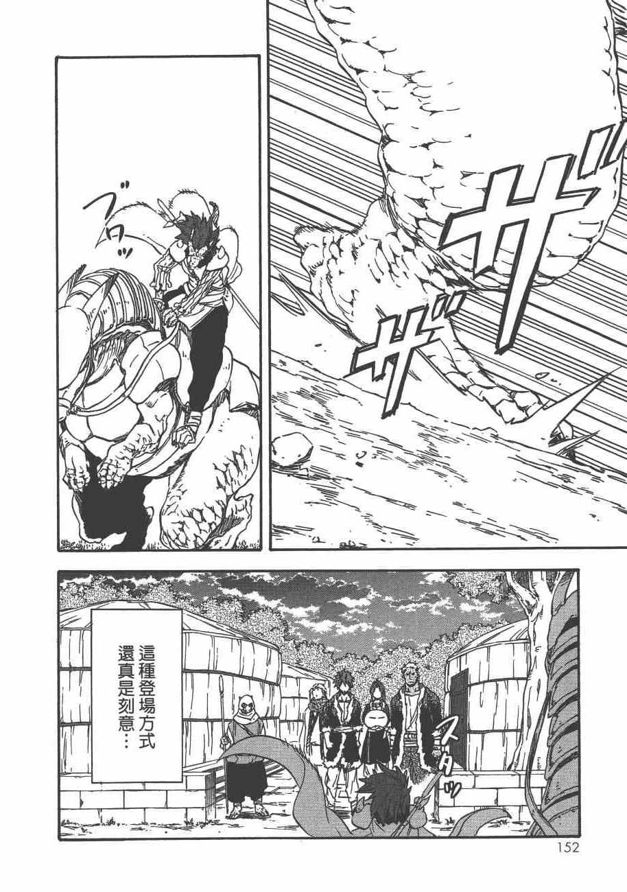 第154页