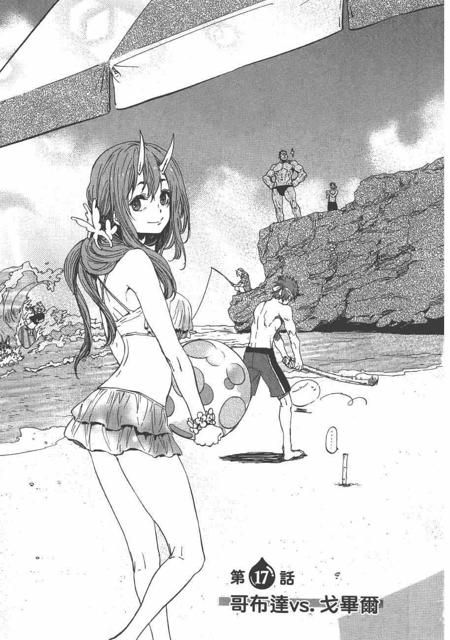 第161页