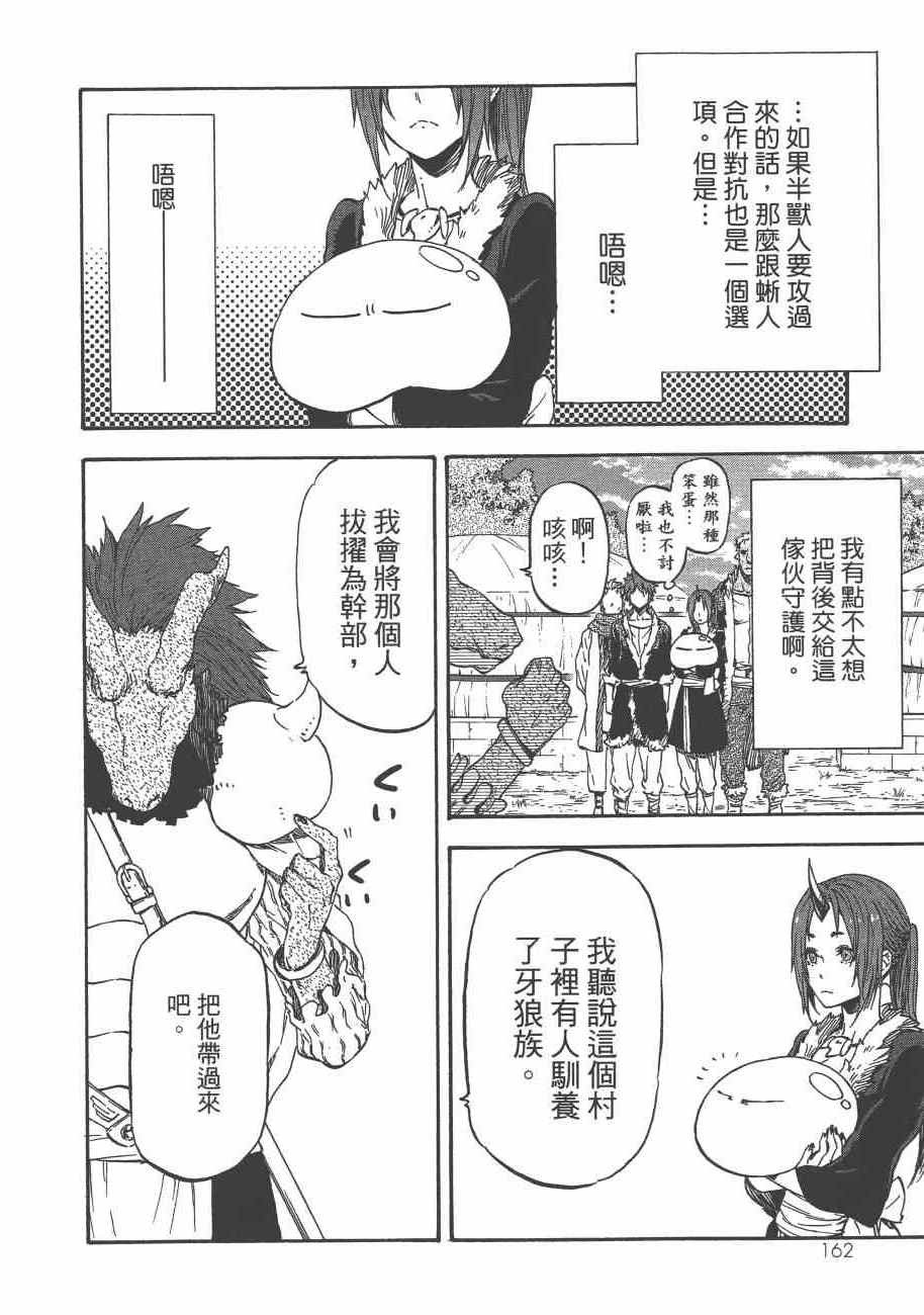 第164页