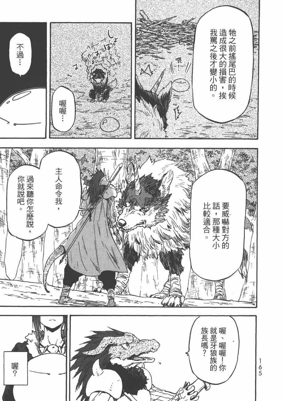 第167页
