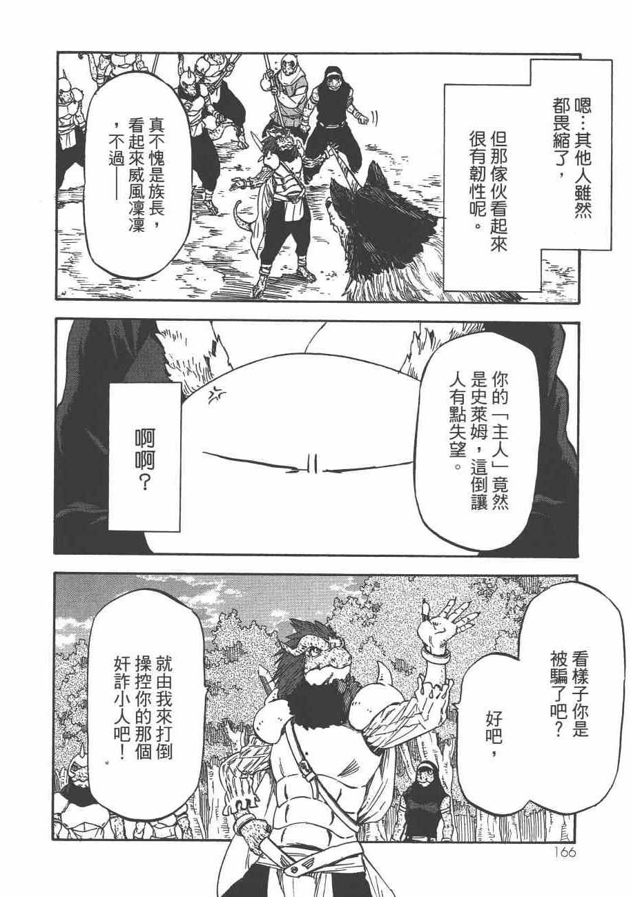 第168页