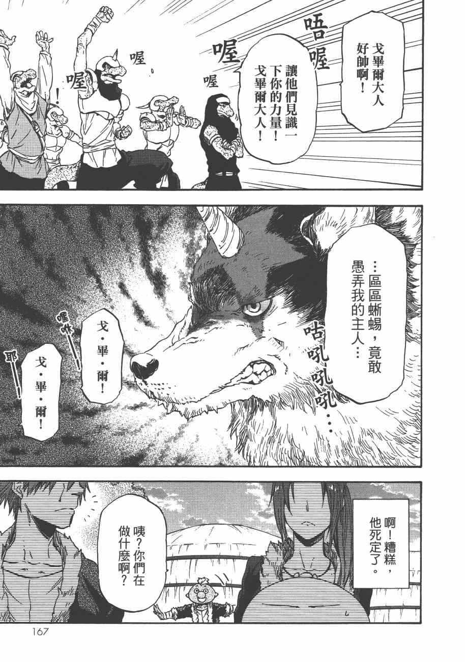 第169页