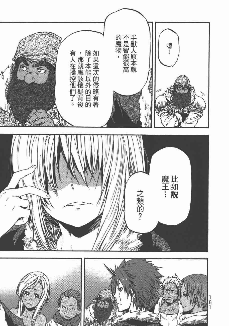 第183页