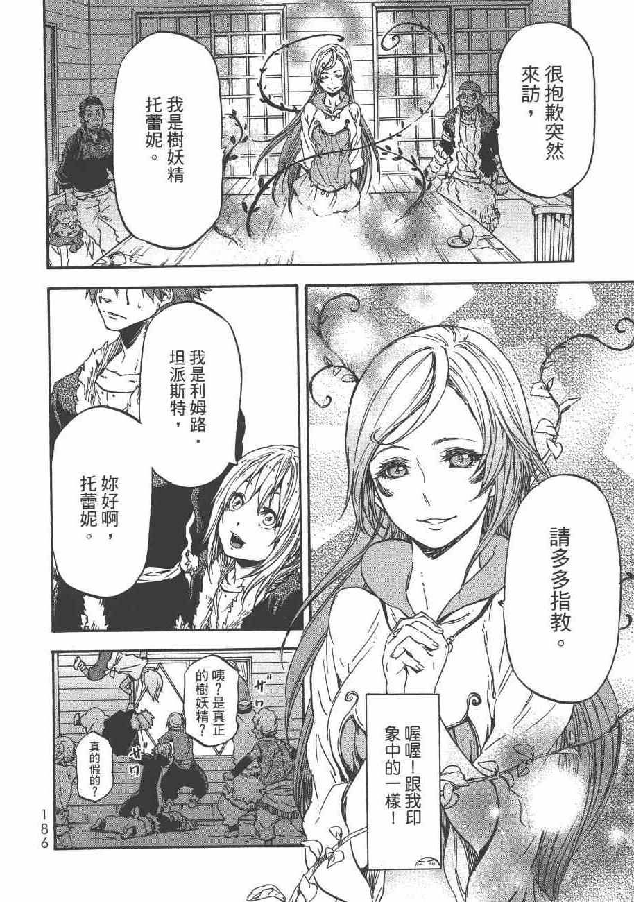 第188页
