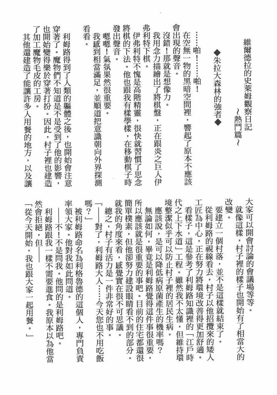第194页