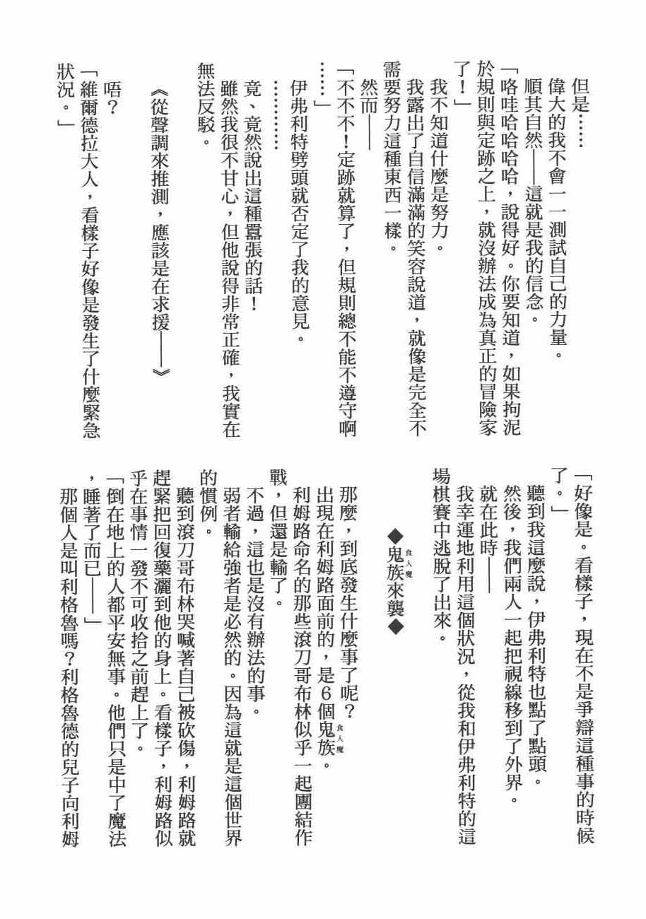 第196页