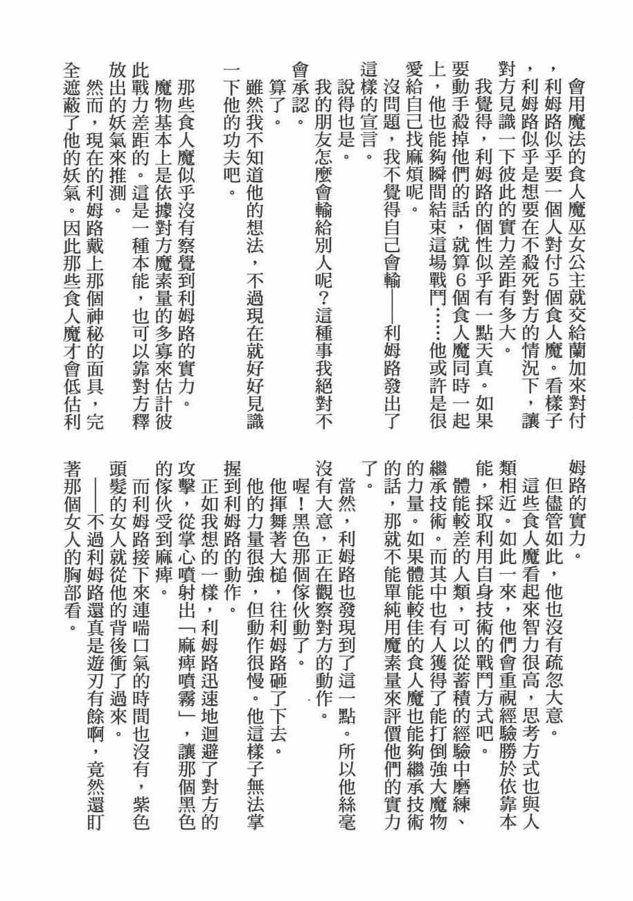 第198页