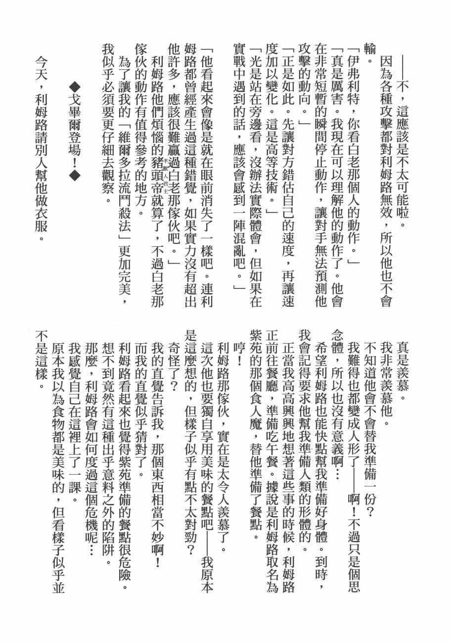 第205页