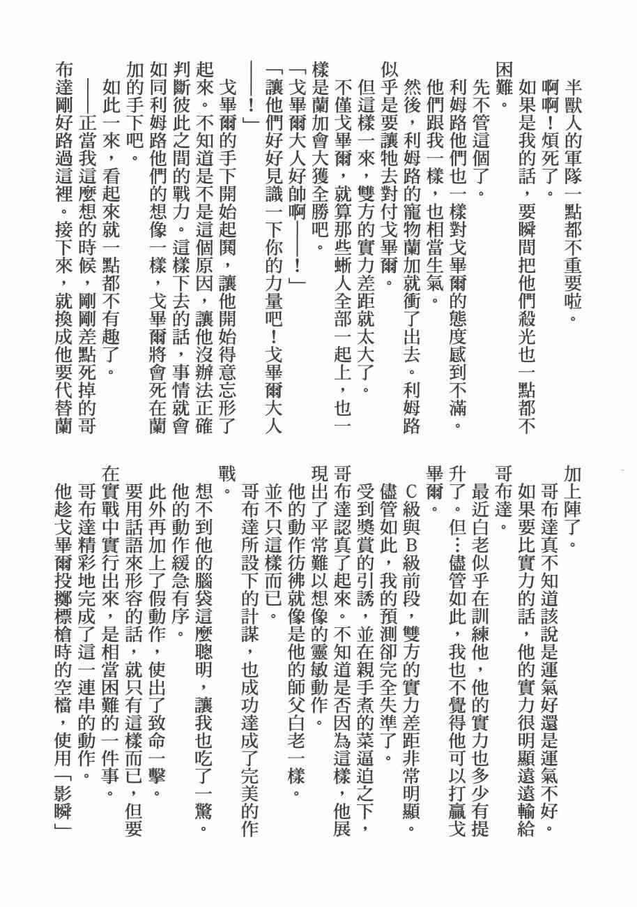 第207页