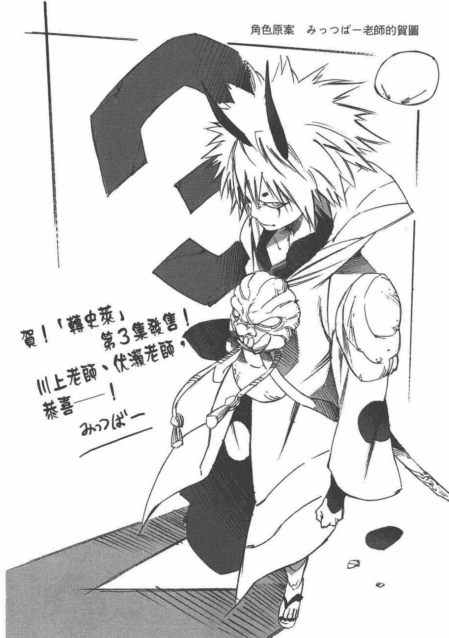 第212页