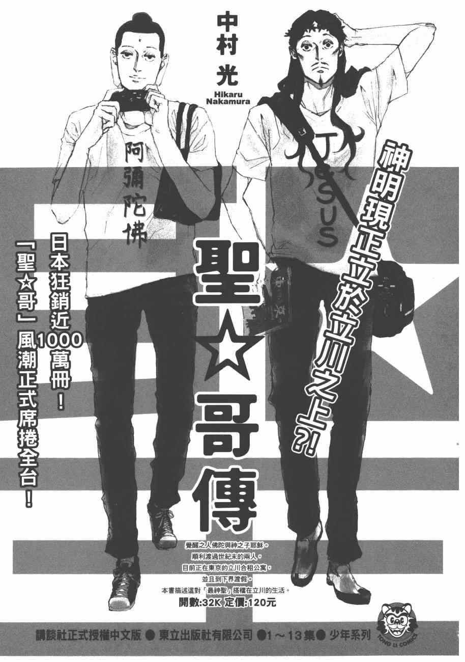 第215页