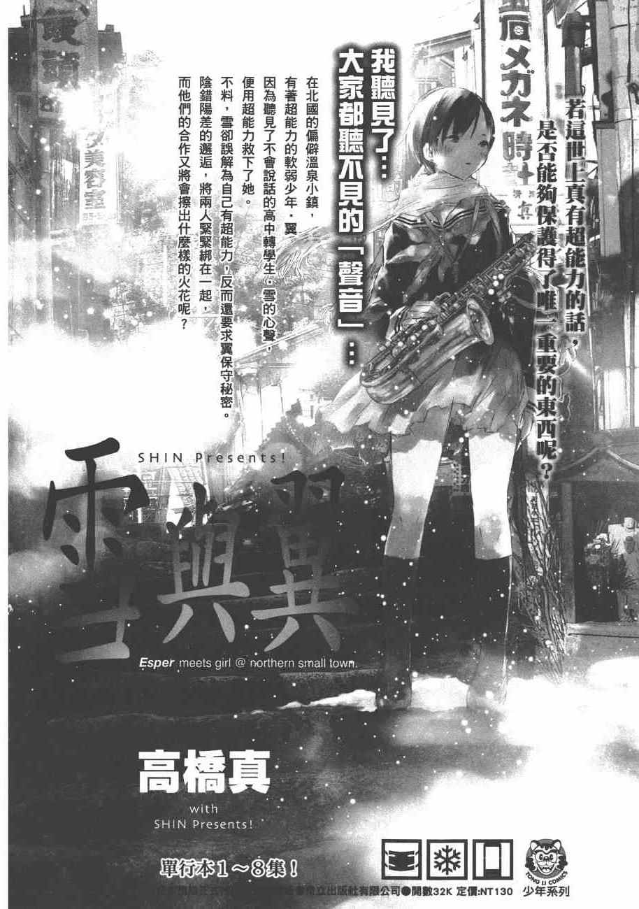 第216页