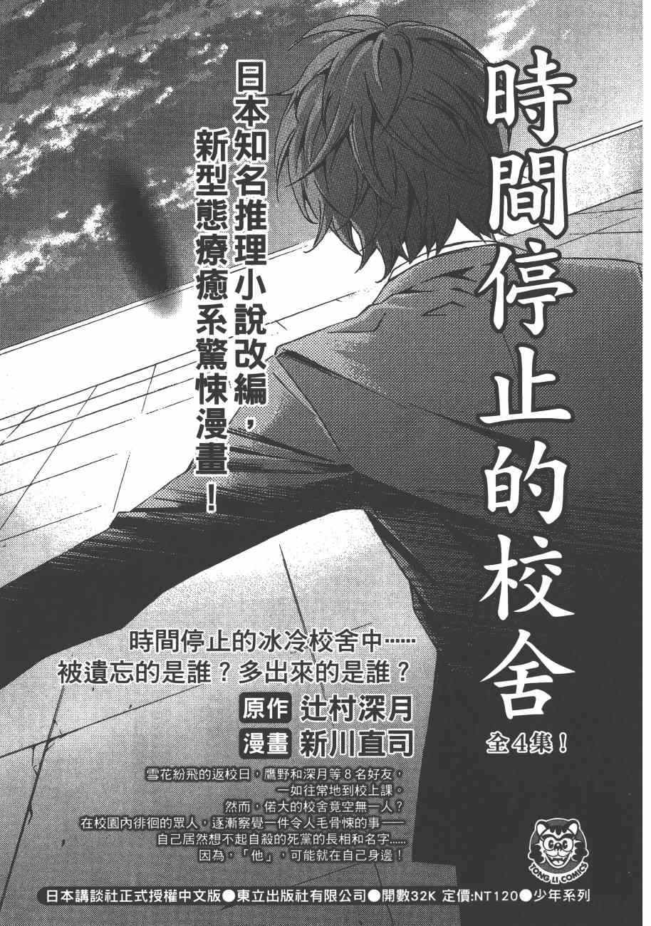 第217页
