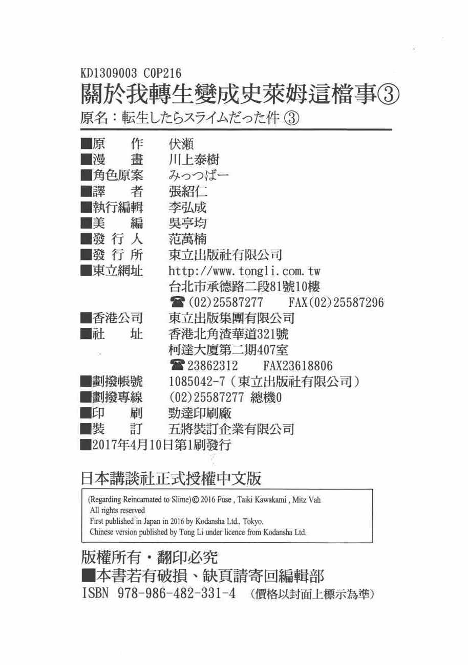 第218页