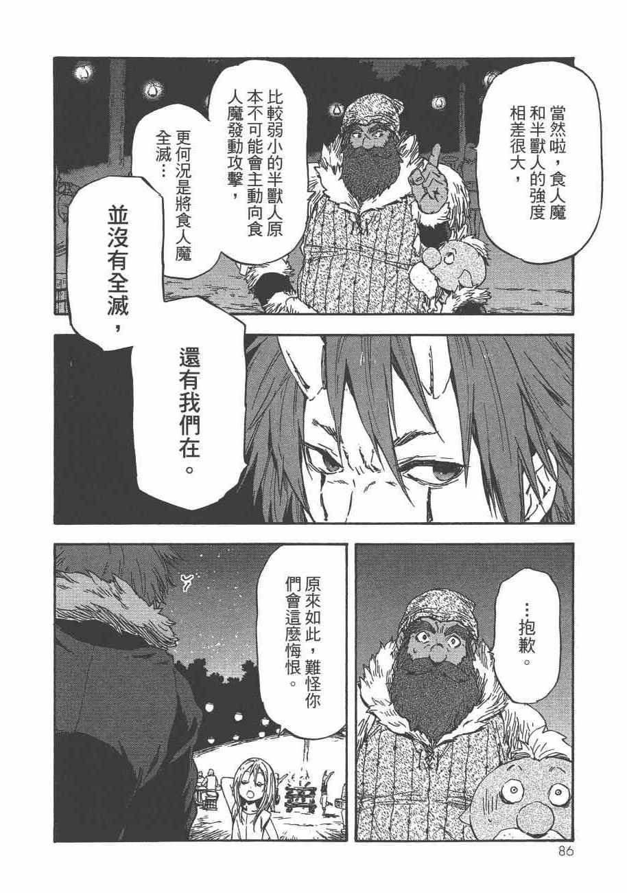 第89页