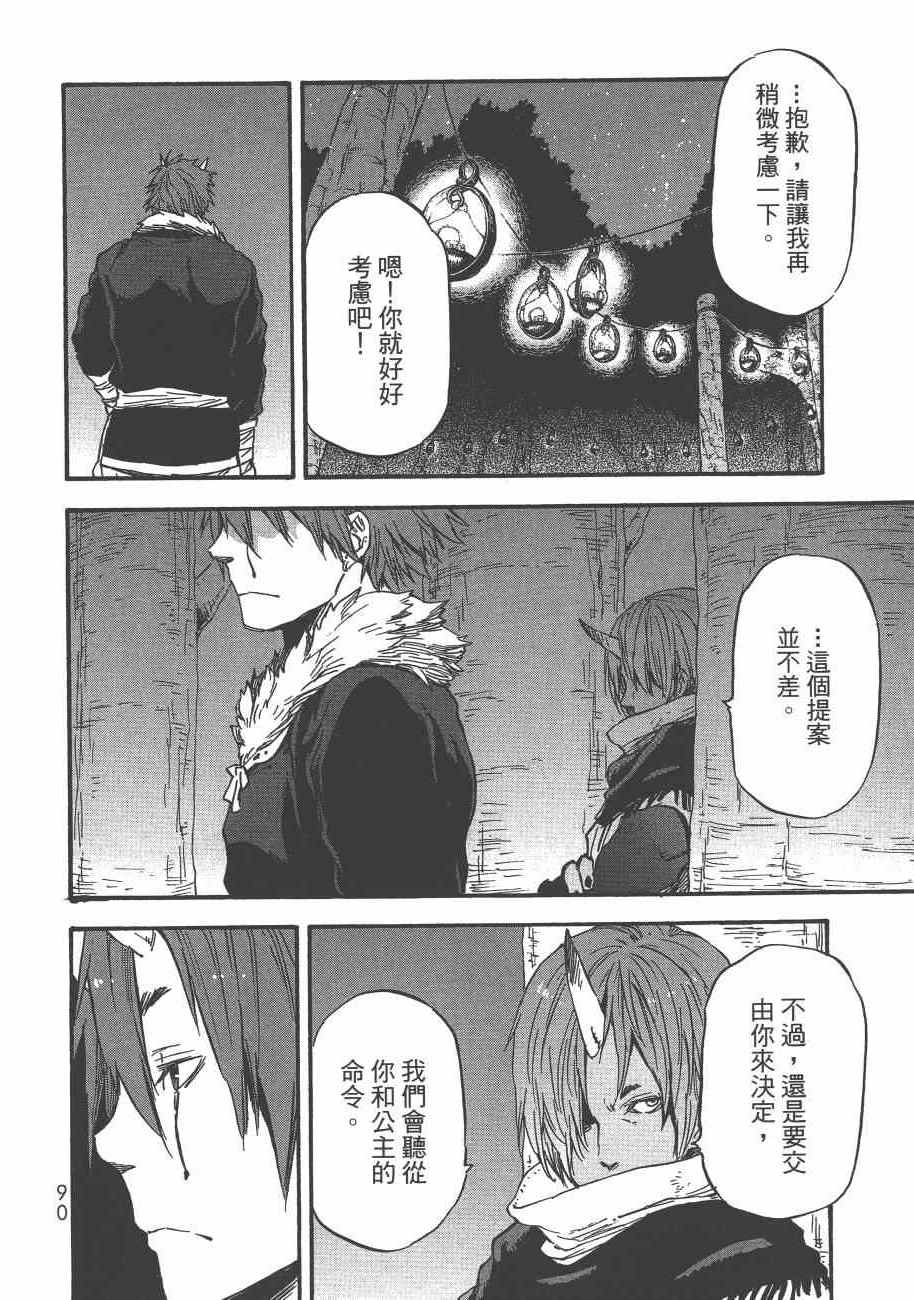 第93页