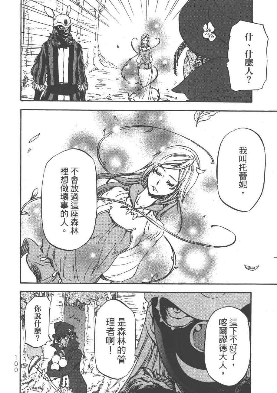 第102页