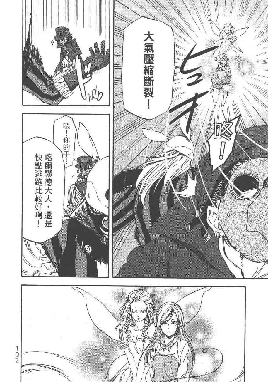 第104页