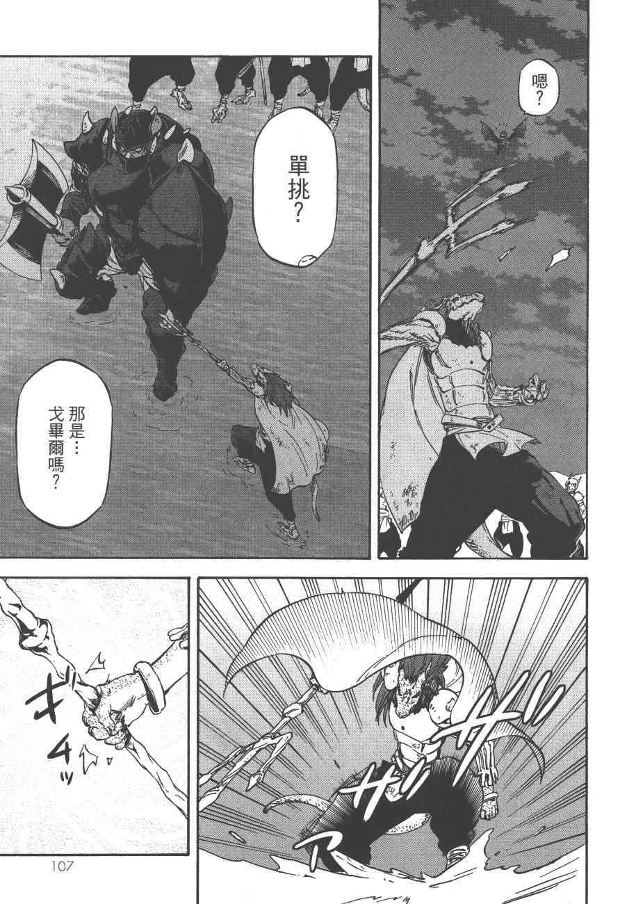 第109页