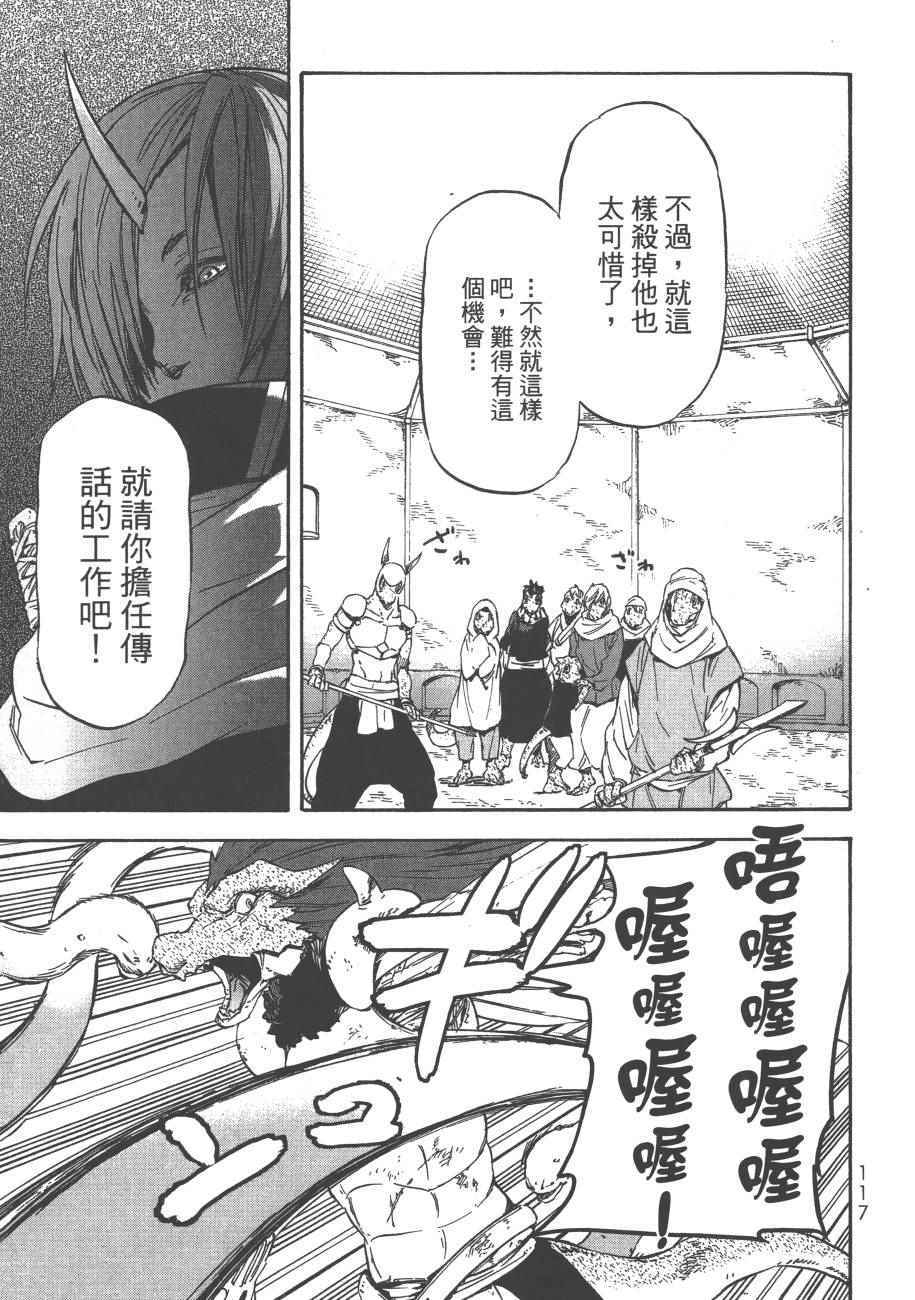 第119页