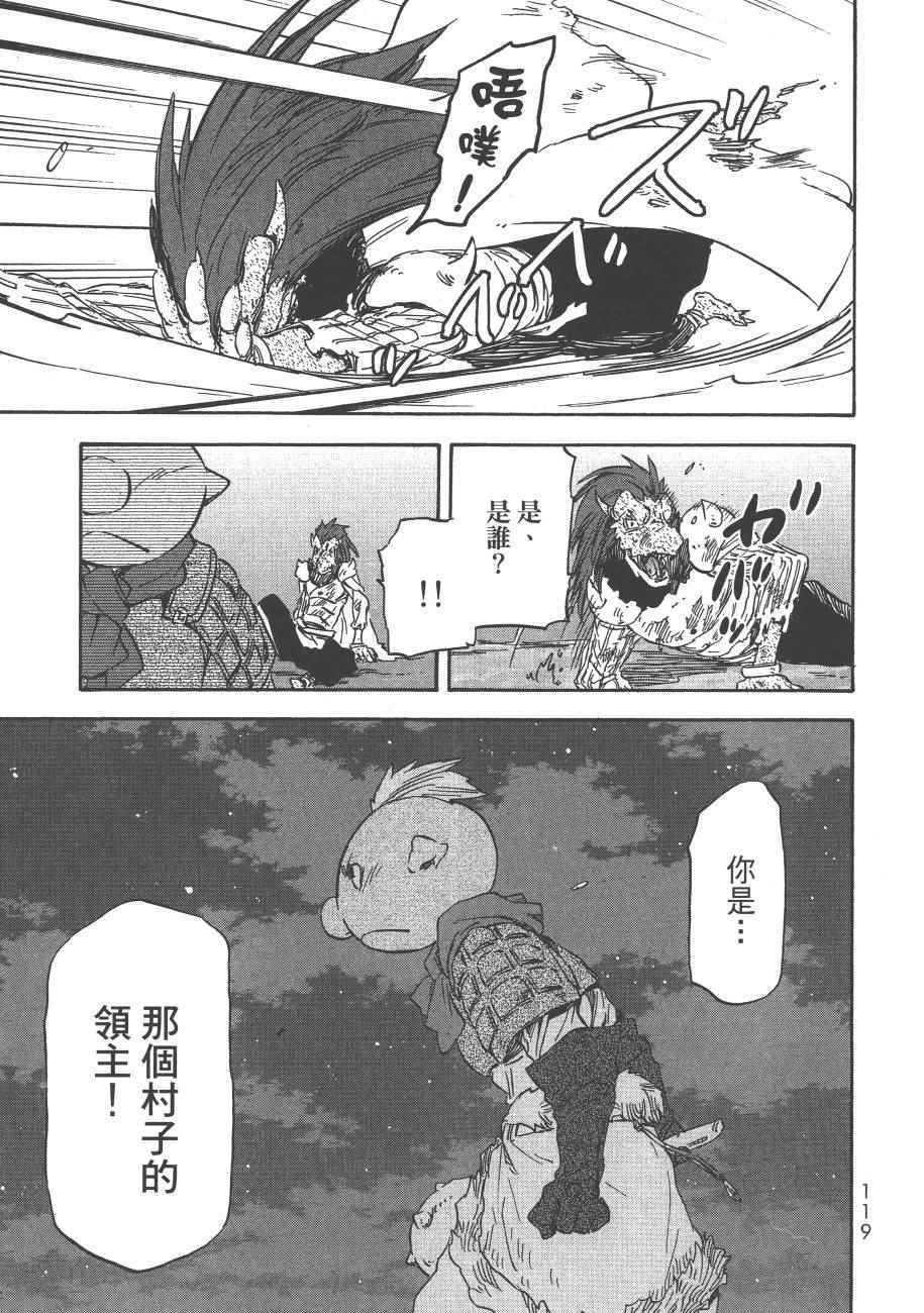 第121页