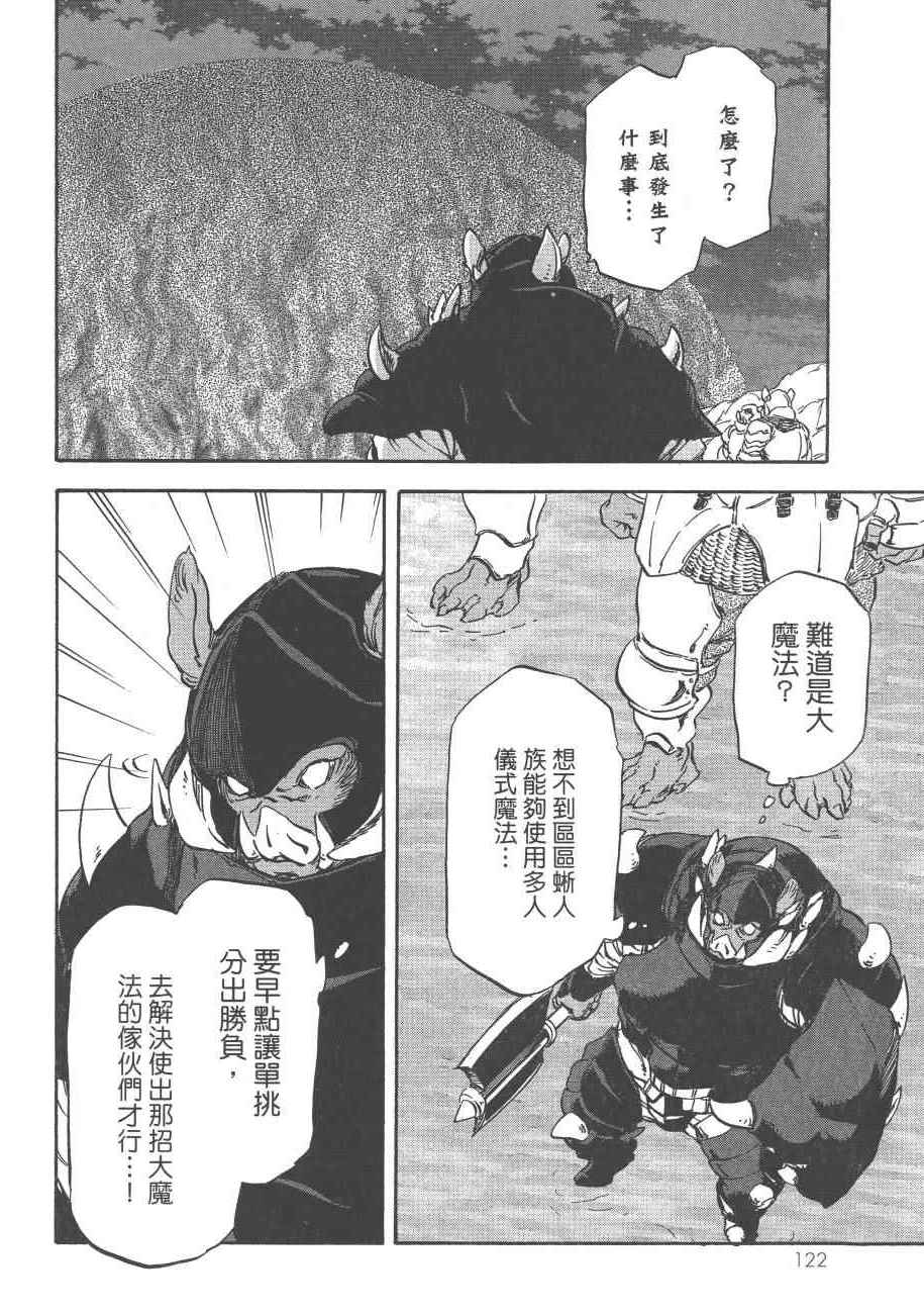 第124页